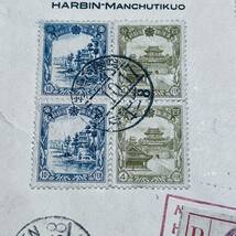 1938年 満州切手貼使用例 赤十字記念2分、4分 各田型、通常切手4枚貼書留 哈爾浜発 MOUKDEN中継 米宛 エンタイア_画像4