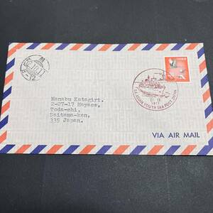 丹頂鶴100円単貼パクボー使用例 風景印 東南アジア青年の船 1977年 航空書状 エンタイア