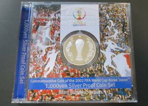 B6 ◇平成14年　2002年 FIFAワールドカップ記念　1,000円銀貨幣　プルーフ貨幣セット　直径 40.0ｍｍ 量目 31.1g◇造幣局◇稀少◇