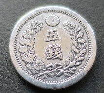 B5【本物保証】◇美品◇明治8年 竜5銭銀貨 量目 1.32g 直径 14.98ｍｍ ◇真正品◇稀少◇_画像1