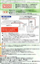 ☆メルテック 車用 ソーラーバッテリーチャージャー SA-20 太陽光充電器 DC12V 最大出力25mA Meltec 長野県上田市より!直接の引き取りOK!☆_画像8