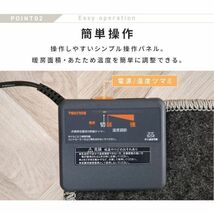 ホットカーペット 1.5畳 本体 電気カーペット 電気マット 一人用 ミニ カーペット 電気 カーペット マット_画像7