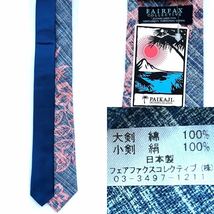 【新品/タグ付】FAIRFAX COLLECTIVE ネクタイ PAIKAJIコラボ 紺 ネイビー リゾート×ソリッド 未使用_画像3