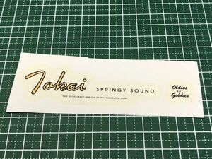 Tokai Springy Sound ロゴ デカール V2 #DECAL-TOKAI-SPRINGYV2