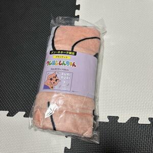 クレヨンしんちゃん　ぶりぶりざえもん　ブランケット　新品　ドンキ