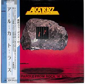 d9929/LP/帯付/ポスター付/アルカトラス/No Parole From Rock 'N' Roll