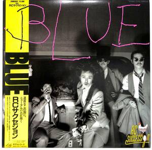 h1031/LP/帯付/RCサセクション/BLUE