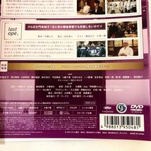 ドクターX 外科医・大門未知子 7 全巻セット DVD レンタル落ち 米倉涼子_画像3