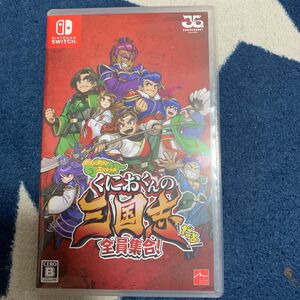 【Switch】くにおくんの三国志だよ全員集合