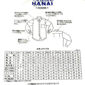 【新品】メンズ 長袖 ワイシャツ Yシャツ シャツ ドレスシャツ 【556】YUKIKO HANAI 形態安定加工 撥水防汚加工 38 82の画像7