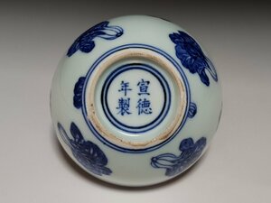 染付 白菜紋 茶杯「宣徳年製」銘 時代唐物 幅約9.1cm / 明清時代 盃 小碗 杯 盞 小鉢 茶道具 煎茶道具 酒器 人間国宝 李朝 高麗 古董