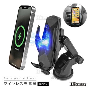 Qi充電対応 車載スマホホルダー ワイヤレス充電器 電動式 アーム 自動開閉 無線 急速充電 360度 車 qi 充電器 ワイヤレス スマホ 車載 黒