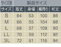 カワサキ純正/2023秋冬 防寒ウインターブルゾン/ジャケット (カーキ/LLサイズ)｜Kawasaki_画像5