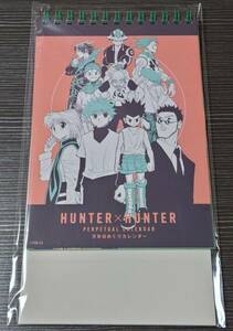 新品未開封　冨樫義博展　HUNTER × HUNTER　万年日めくりカレンダー