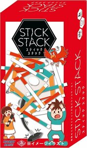 スティックスタック (STICK STACK) 2人から 8人 15分 8才から ボードゲーム ホビーベース シンプル 簡単 家族 バランス