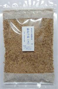 枕崎産本枯れ鰹節原料　粉かつお（上）　８０ｇ　無添加