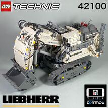 MJ231220-2【希少動作品】LEGO TECHNIC レゴ テクニック LIEBHERR リープヘル R9800 ショベル 42100 LEGO CONTROL ラジコン 現状販売_画像1