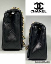 N231219-1【美品】CHANEL シャネル マトラッセ ラムスキン チェーン ショルダーバッグ フルフラップ ロック ヴィンテージ ミニ オールド 黒_画像6