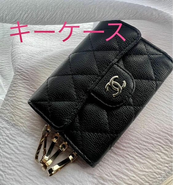 シャネル 4連キーケースマトラッセ ココマーク CHANEL ブラック 黒 財布