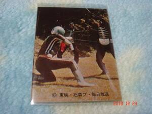 カルビー 旧仮面ライダーカード NO.207 KR8版