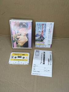  Kadokawa cassette book | Hiura Ko | future ..garu Dean large fervour |1988 year 12 month 