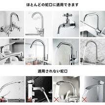 電気蛇口 電気温水器 電気タンクレス給湯器 電気温水ヒーター 水栓 家庭用 3秒の速熱 3000W LCD温度表示 簡単インストール 冷温切り替え_画像7