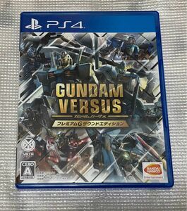 【PS4ソフト】 GUNDAM VERSUS [プレミアムGサウンドエディション]