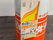 未使用 美品◆タイガーエアー押すポット S型 PAS-250 満水容量2.5L 昭和レトロ 花柄 まほうびん 魔法瓶 TIGER ガラス◆O0276_画像8