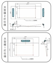 トラック用 LED ナンバーランプ 12V/24V共用 【LSL-1014AV】カプラー無 ECE認証済 ナンバープレートを綺麗なLEDに_画像4