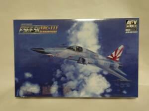 送料込み！AFVクラブ 1/48 F-5E/N タイガーII VFC-111 サンダウナーズ