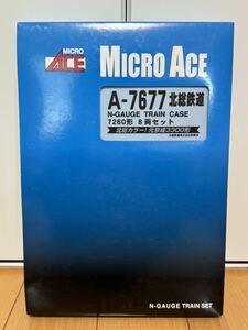 MICROACE 北総鉄道7260形電車 8両セット A7677