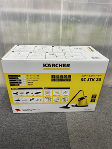 ●KARCHER ケルヒャー スチームクリーナー SCJTK20 ジャパネットモデル 掃除 家電 軽量 高温スチーム 未使用 未開封保管品●
