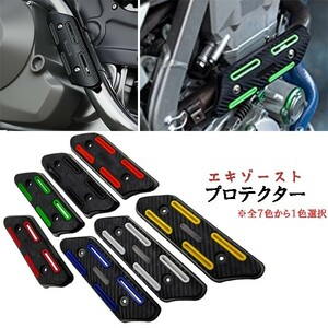 断熱エキゾーストプロテクター 汎用 エキパイガード マフラーガード ヒートシールドカバー スズキ DR-Z400S DR-Z400SM TS125 TS200