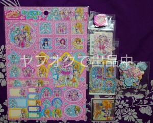 HUGっと!プリキュア 丸美屋 プリキラシール キャンデー　ポーチガム　ネイルシール　キャラコレシール　フレークシール