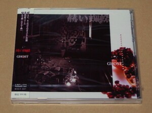 【即決】【未開封】CD＋DVD●GHOST『赫い蜘蛛』●限定999枚●日焼け退色等無し ほぼ美品●ゴースト●2007年リリース