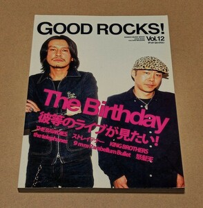 【即決】●GOOD ROCKS! Vol.12●2010年5月●The Birthday チバユウスケ●THE BAWDIES●9mm Parabellum Bullet●怒髪天●近藤夏子