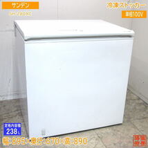 サンデン 冷凍ストッカー SH-280XC フリーザー 895×670×890 中古厨房 /23L1112Z_画像1
