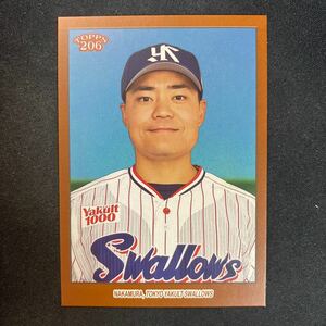 2023 Topps 206 東京ヤクルトスワローズ　中村悠平　144