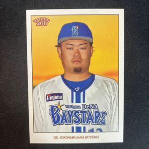 2023 Topps 206 横浜DeNAベイスターズ　伊勢大夢