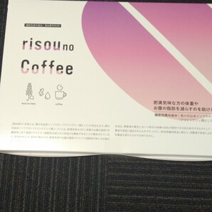 ファン ファレ 理想 りそうのコーヒー risou no coffee 1箱 3g 30袋の画像1