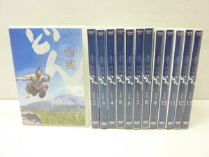 [DVD] 大河ドラマ 西郷どん 完全版 1～13巻 全巻 セット レンタル品 鈴木亮平 瑛太 黒木華 NHKドラマ せごどん