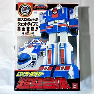 《現状品》BANDAI/バンダイ/高速戦隊ターボレンジャー/超空合体/DXターボラガー/EK05L22DK002