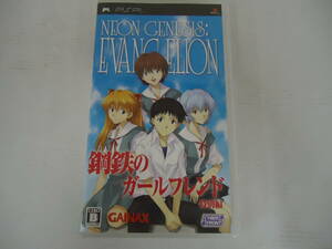Gゆ2691 ※動作未確認※ 送料無料！ PSP 新世紀エヴァンゲリオン 鋼鉄のガールフレンドポータブル (通常版)★傷や汚れあり