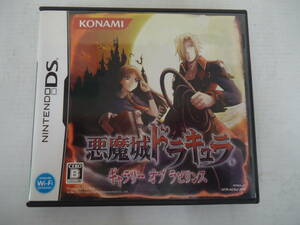 G2868 送料無料！ DSソフト 悪魔城ドラキュラ -ギャラリー オブ ラビリンス- 中古/動作確認済/パッケージに少し凹み有/状態良い