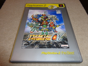 第2次スーパーロボット大戦α PlayStation 2 the Best