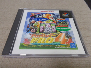 パーラープロ4 PlayStation the Best