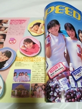 売り切り！！！☆90s☆シーエム・ナウ☆CMNOW☆VOL.73☆田中麗奈☆広末涼子☆松本恵☆本上まなみ☆SPEED☆橘実里☆遠藤久美子☆葵千智☆_画像5