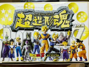 超造形魂 ドラゴンボールZ ベストセレクション 新品未開封BOX 全12種