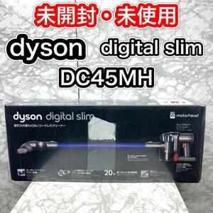 【新品・送料無料】dyson digital slim ダイソン　デジタルスリム　モーターヘッド　コードレスクリーナー　掃除機