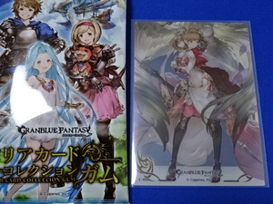 ★エンスカイ グランブルーファンタジー グラブル クリアカード コレクション ガム C-029 ジュリエット 【送料63円~】